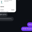 240215 미세스그린애플 내한콘서트 후기 +셋리, 멘트