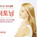 강남레쥬베의원 네이버블로그