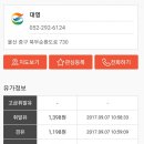 대영주유소 이미지