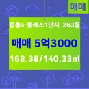 호반뜰공인중개사사무소 이미지