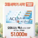 으뜸50안경 부산정관점 이미지