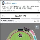 KBO 개막전 전구장 매진 이미지