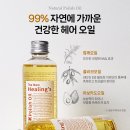 힐링스