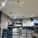 에버그린스크린골프 이미지