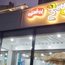 속초오션뷰 스파펜션 오션11 이미지
