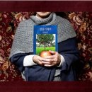 기획전시 대구-부산 사진작가 교류전 「사진가의 눈」 이미지