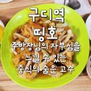 서울서남부농협하나로마트 이미지