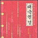 건테크 이미지