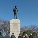 "인천 '자유공원(自有公園)' 산책과 '옛길 전통차' 한잔"＜2023.03.26(일)＞ 이미지