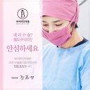 바비라인의원 이미지