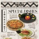 금별맥주 신정네거리역점