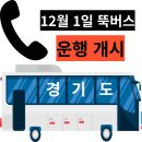 001-탄현-001 이미지