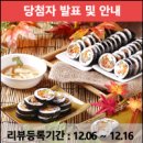 오뉴클로