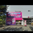 플레이원 | 여기는 정착해야만 되는 키즈카페｜대전 유성구 플레이원 내돈내산 솔직후기