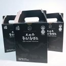 건삶 흑염소진액 직접 먹어본 후기, 냄새 때문에 망설였다면 참고