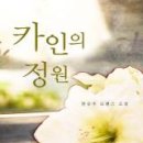 카인PC 이미지