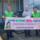 맘찬 - 전주시 완산구 서곡1길 16 | 맘찬
