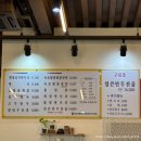 구름뜰속초함흥냉면 이미지