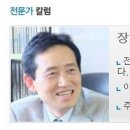 전세가격이 오르는 이유가 갭(Gap)투자라면... 세입자 피해가 커질 수 있다. 이미지