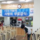 새나루공동체 이미지