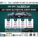 에이치원정비 이미지