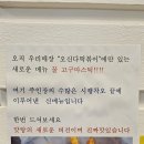 뚝불즉석떡볶이 이미지