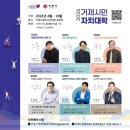 거제시청소년수련관 공연장 이미지