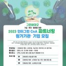 아이파트너 - 성남시 분당구 백현로 100 | 아이파트너