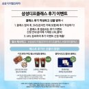 홈카페 쿠킹 클래스 이미지