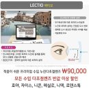 으뜸50안경김포 - 김포시 김포한강11로 288-5 | 으뜸50안경김포