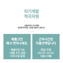 바디코드 필라테스&PT 13기 공채모집합니다 이미지