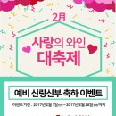 엘비인터내셔널