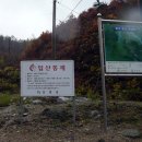올산 조망 이미지