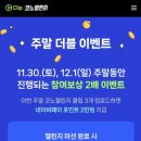 당신의노래연습장 이미지