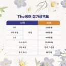 더헬리아 산후조리원 이미지