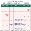 대구 칠곡 가톨릭피부과의원 새롭게 단장한 대규모 의원