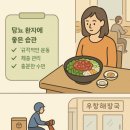 호평아산내과의원 네이버블로그