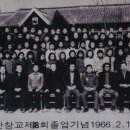 안창초등학교18회졸업사진 이미지