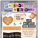 퍼블릭기프트