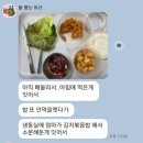 고강헬스