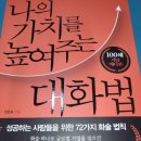 엠케이개발주 이미지