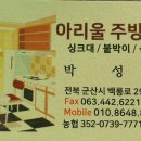 또또꼬마김밥군산 이미지