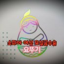 소피아여성의원 네이버블로그