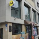 한백피부관리실 | 동탄2신도시 피부관리 잘하는 곳 애플페이스