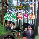 금강송테마전시관 이미지