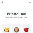 원복권