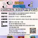 게임동아리 이미지