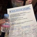 명화유치원 | 2026 경민유치원 입학설명회 후기