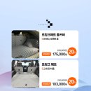 팡팡라이브