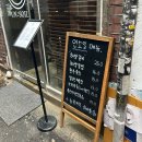 성신여대입구역 [언소일] 영화가 상영되는 분위기좋은 술집